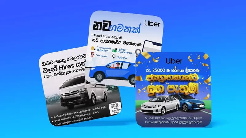 Driver Onboarding Campaign
