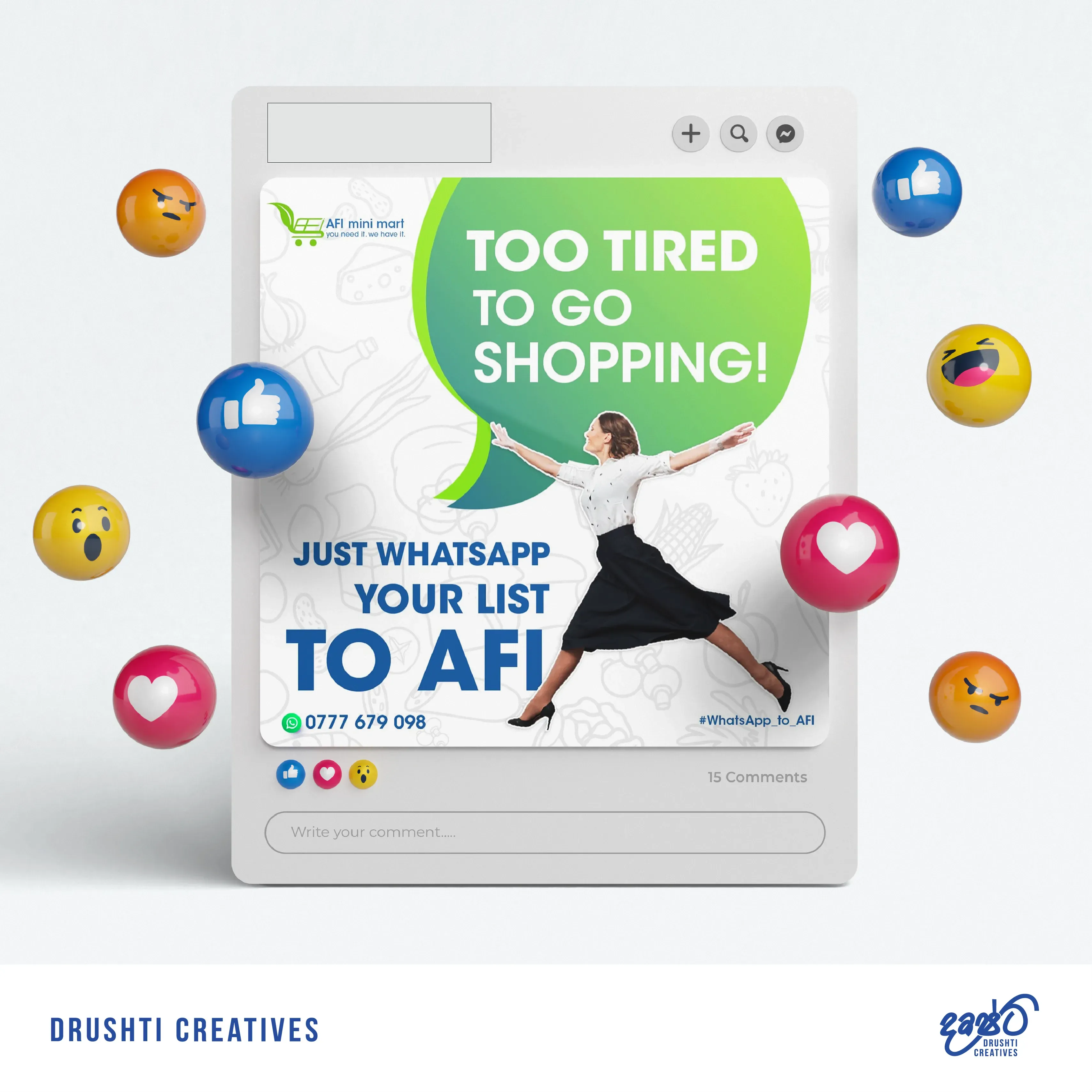 AFI Social Media Design gallery 1