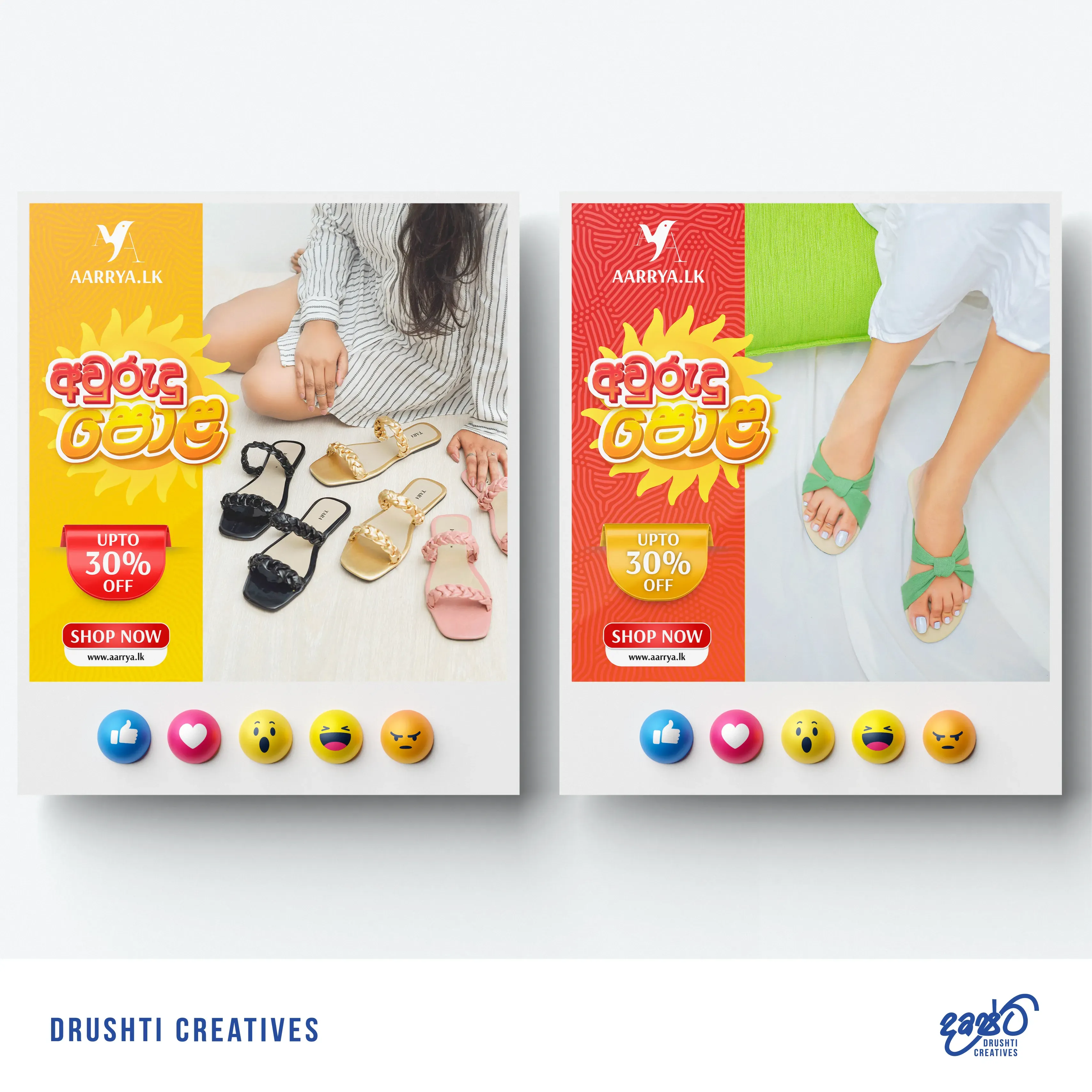 Aarrya Social Media Design gallery 1