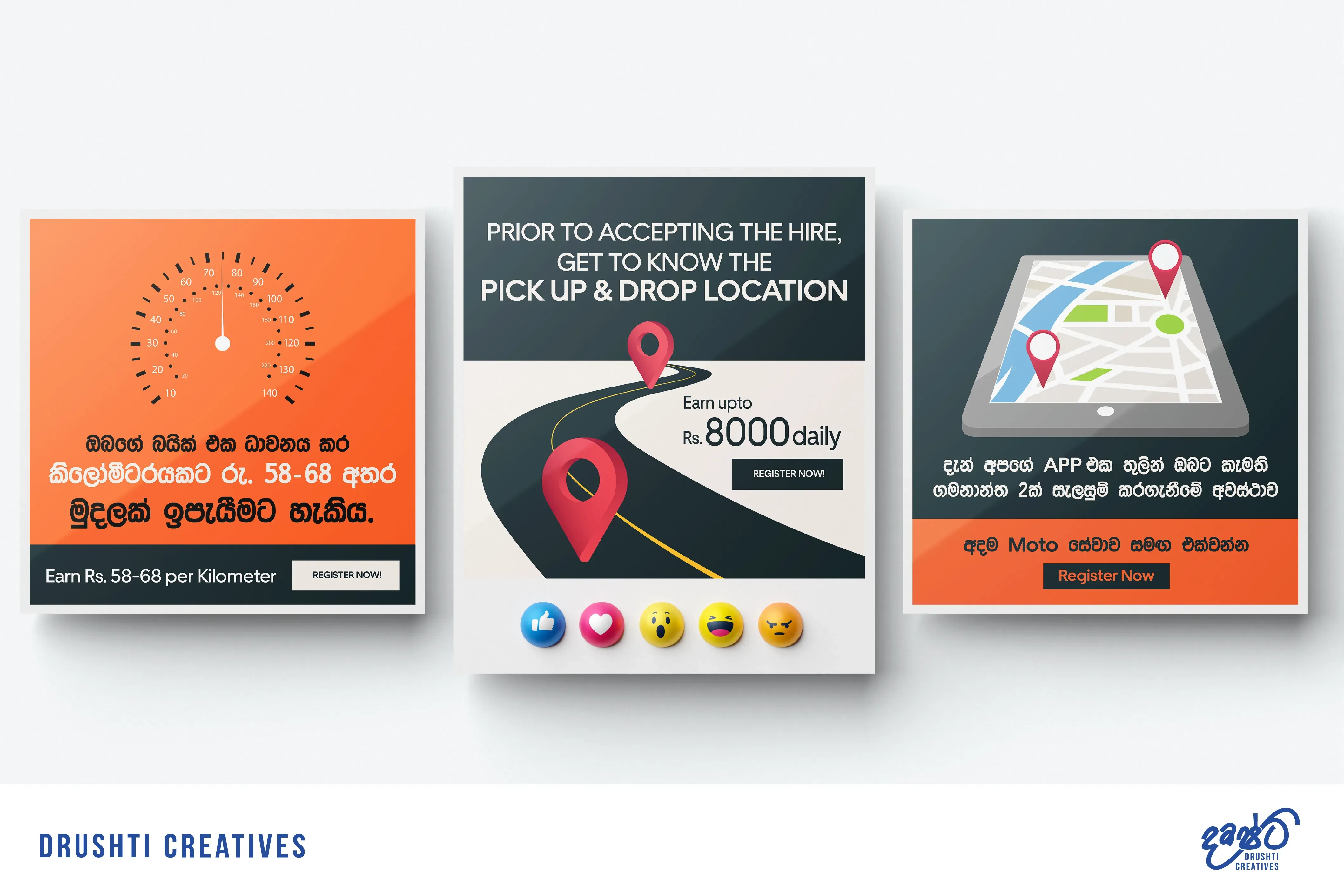 Uber Rides Social Media Design